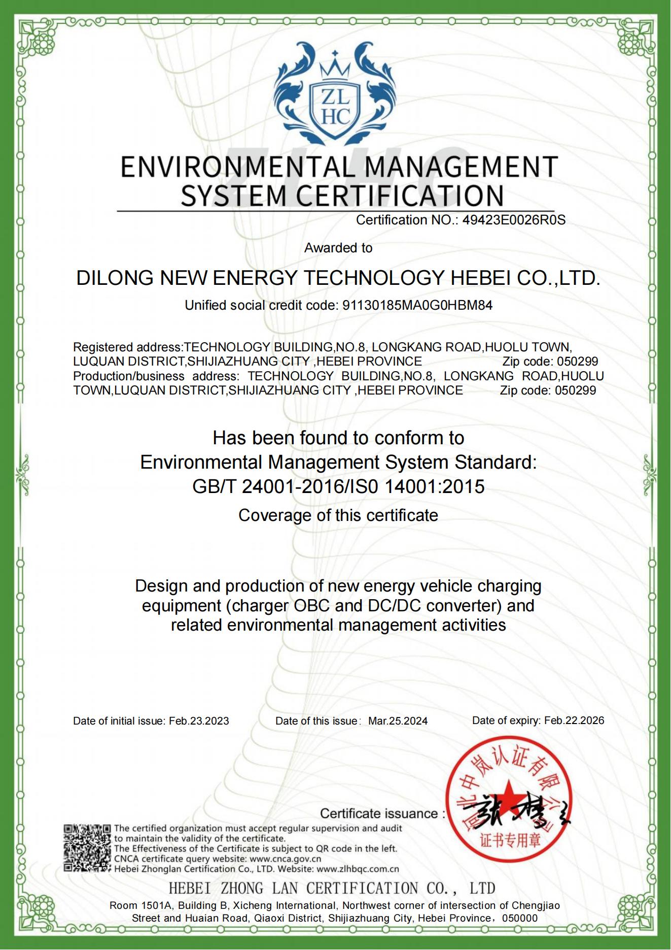 “IS014001:2015 environmental management system